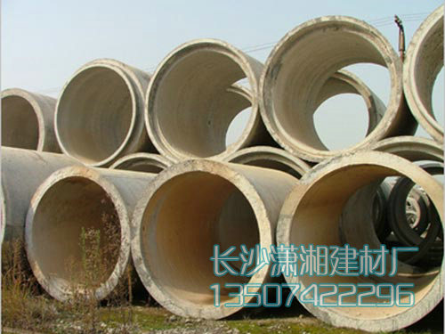 鋼筋混凝土排水管實拍圖 鋼筋混凝土排水管實拍圖